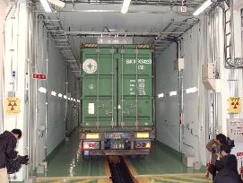 X-ray equipment for containers unveiled at Hakata port